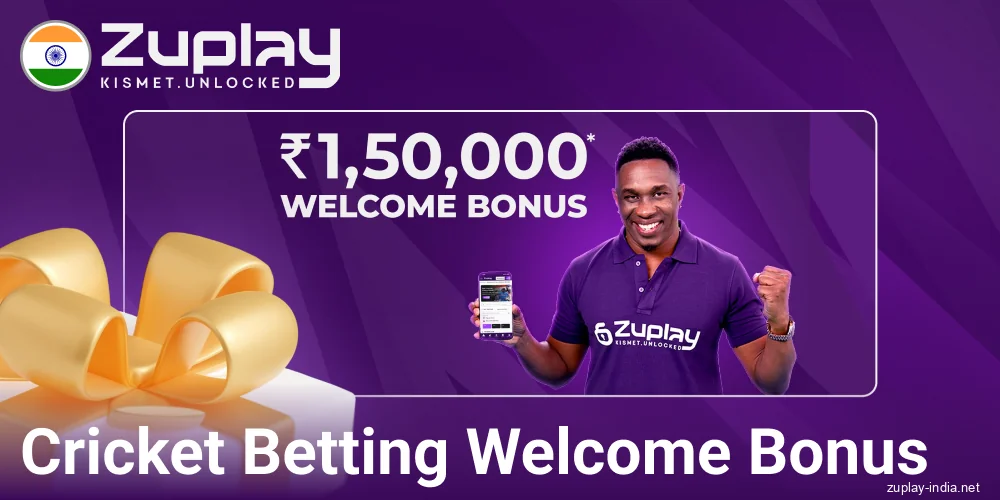 Sports Bonus on Zuplay India