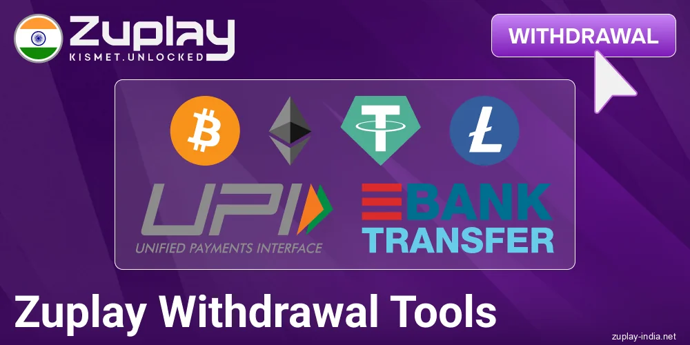 Zuplay IN Cashout